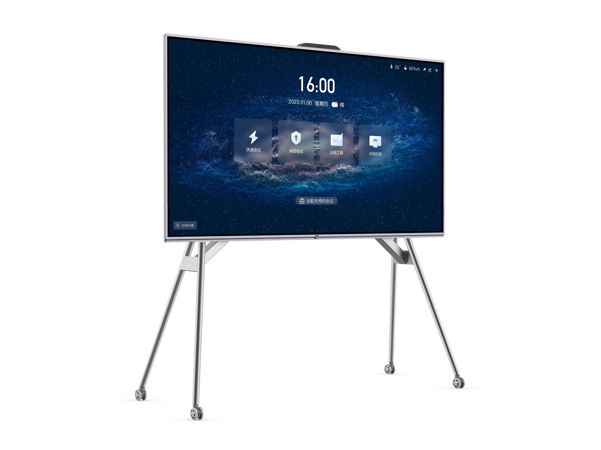 ITC TV-X8186A1, 86'' информационная ЖК-интерактивная панель