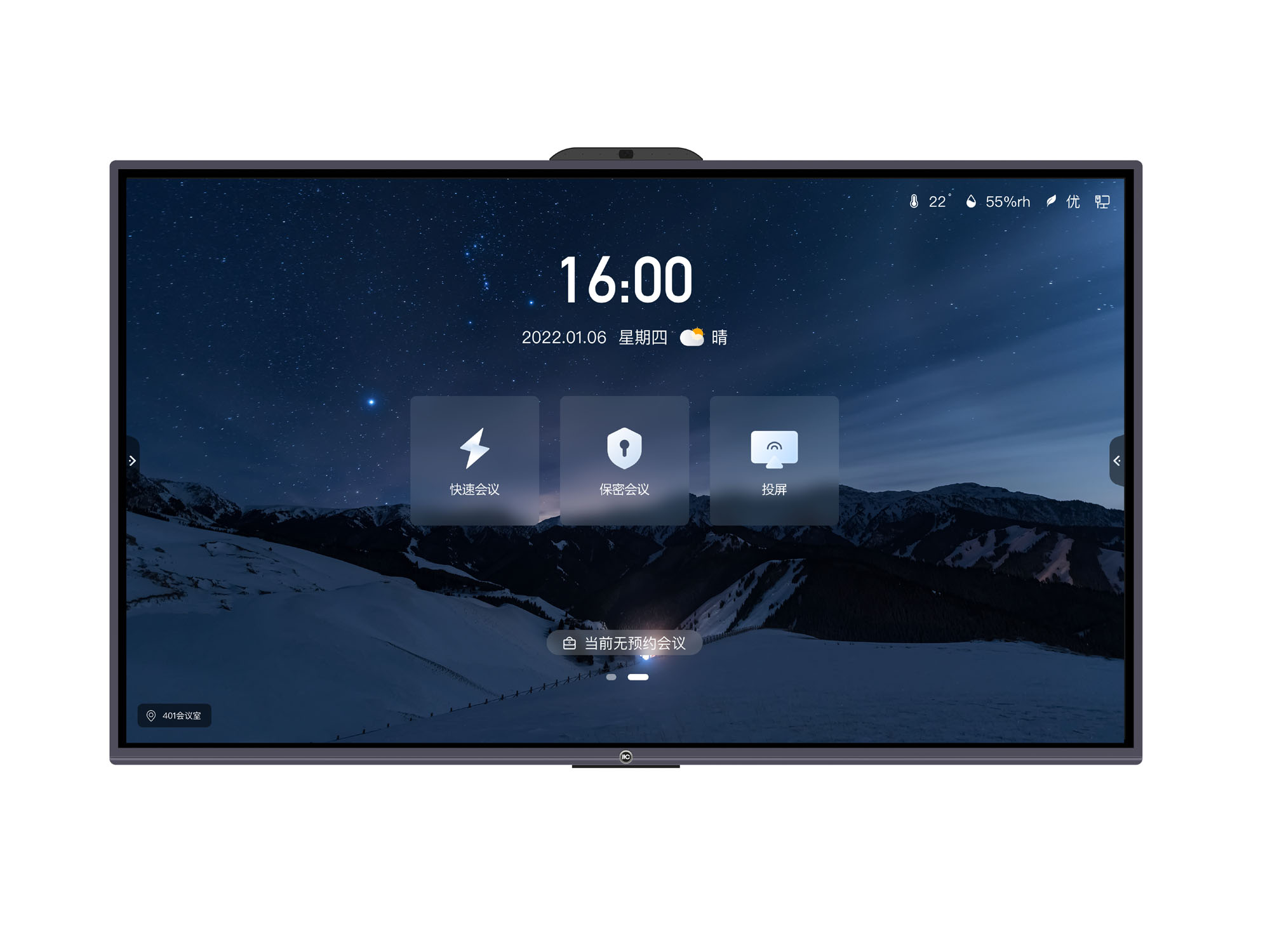 ITC TV-X8186C1, 86'' информационная ЖК-интерактивная панель