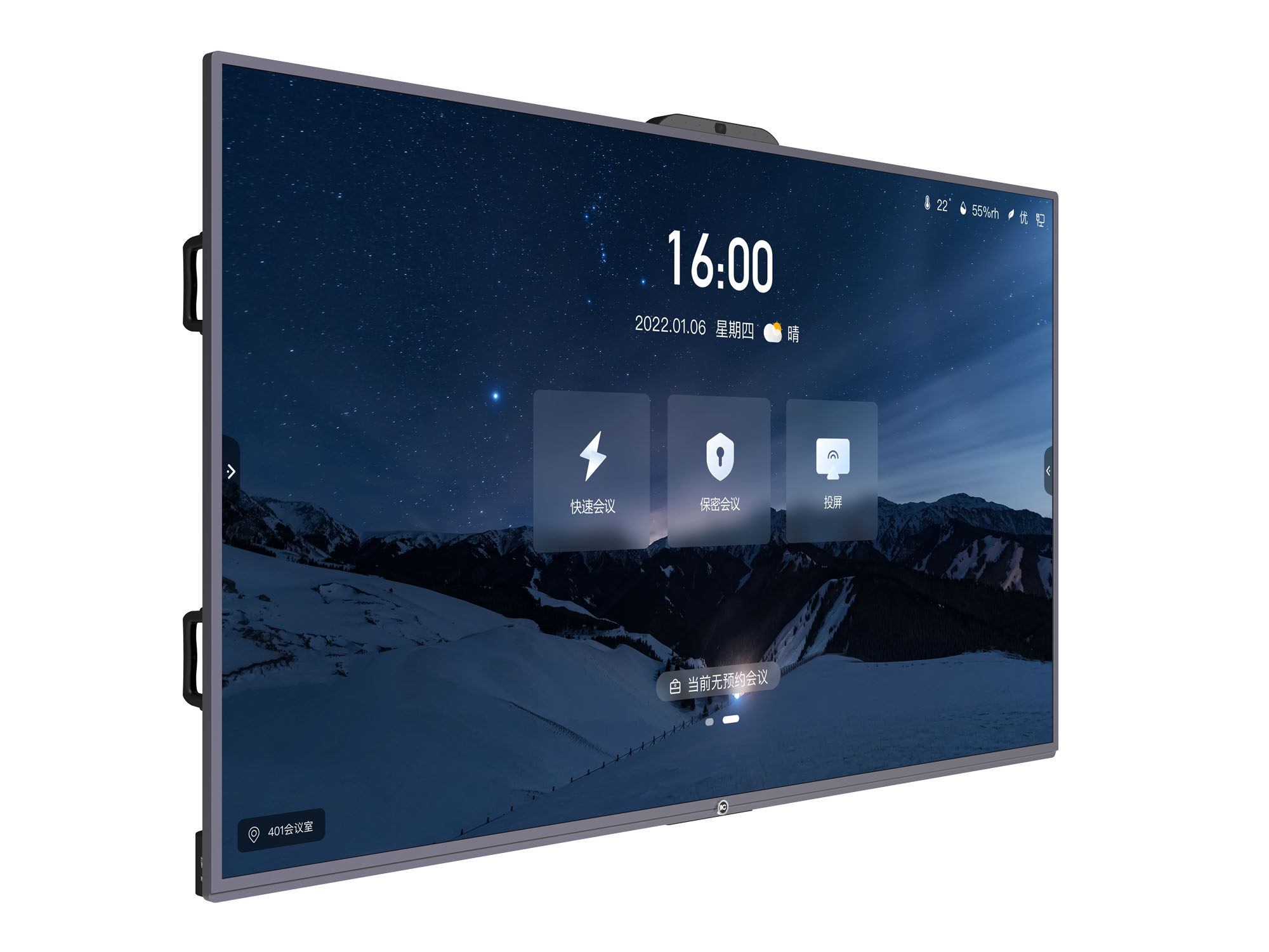 ITC TV-X8198A1, 98'' информационная ЖК-интерактивная панель